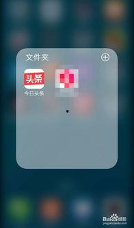 吉林今日头条最新爆料,揭秘重大事件背后真相！