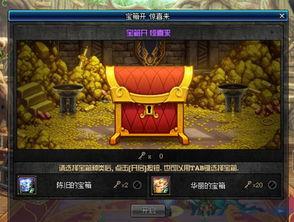 最新爆料dnf占领,神秘势力占领，游戏世界风云变幻