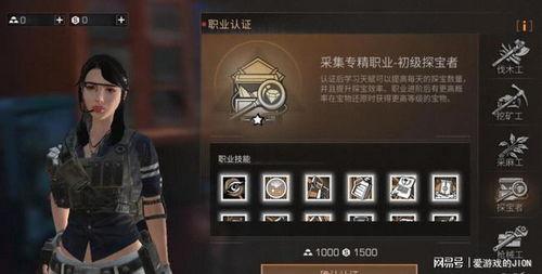 明日之后新职业最新爆料,探索未知领域，开启全新冒险篇章